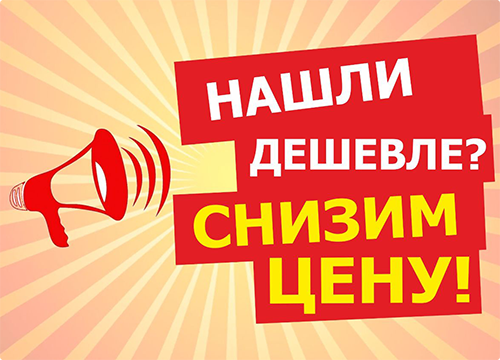 акция на розетки и выключатели иек брайт акция на розетки и выключатели иек брайт