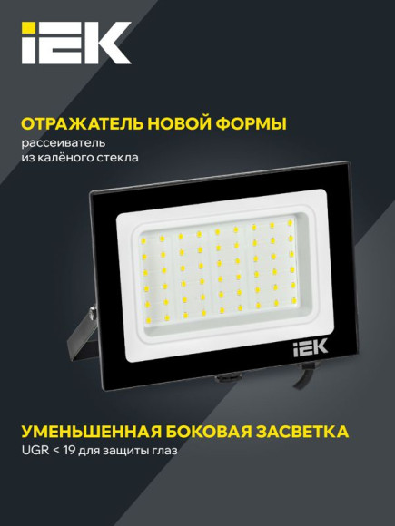 IEK Прожектор СДО 06-50 светодиодный черный IP65 6500K IEK, LPDO601-50-65-K02