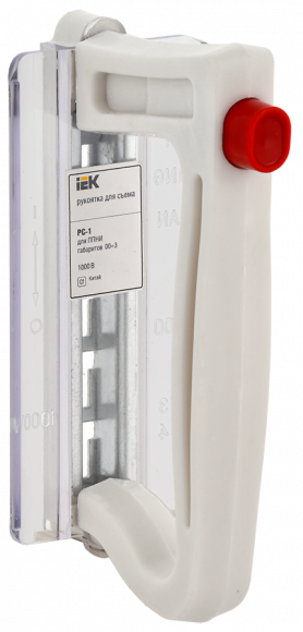 IEK Рукоятка съема РС-1 IEK, DPP00D-RS1