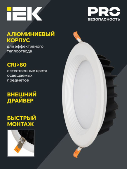 IEK Светильник светодиодный ДВО 1803 PRO белый круг 30Вт 4000K IP40 IEK, LDVO0-1803-30-4000-K01