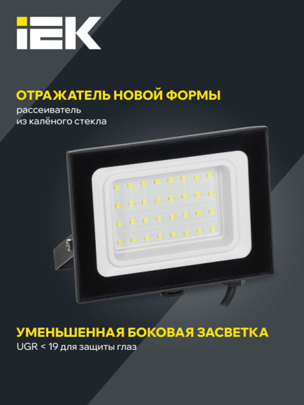 IEK Прожектор СДО 06-30 светодиодный черный IP65 4000K IEK, LPDO601-30-40-K02