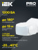 IEK Датчик движения ДД-МВ 501 белый 1200Вт 180гр 15м IP65 IEK, LDD11-501MB-1200-001