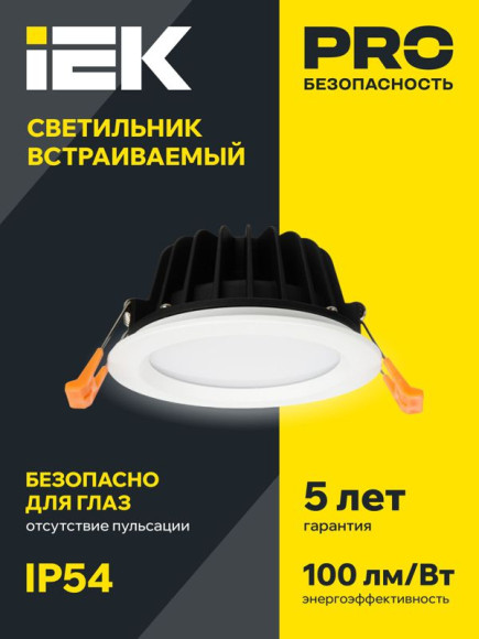 IEK Светильник светодиодный ДВО 1820 PRO белый круг 15Вт 4000K IP54 IEK, LDVO0-1820-15-4000-K01