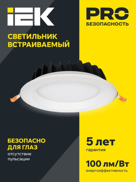 IEK Светильник светодиодный ДВО 1804 PRO белый круг 40Вт 4000K IP40 IEK, LDVO0-1804-40-4000-K01