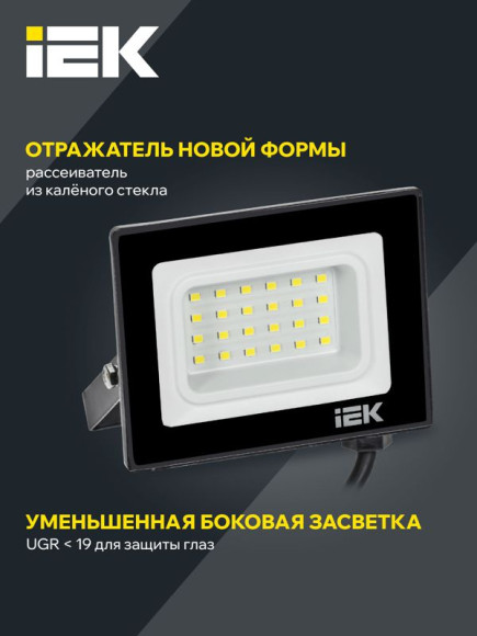 IEK Прожектор СДО 06-20 светодиодный черный IP65 6500K IEK, LPDO601-20-65-K02