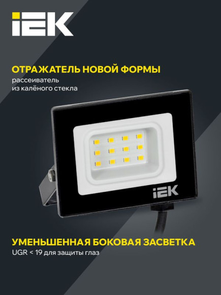 IEK Прожектор СДО 06-10 светодиодный черный IP65 4000K IEK, LPDO601-10-40-K02