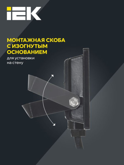 IEK Прожектор СДО 06-10 светодиодный черный IP65 4000K IEK, LPDO601-10-40-K02