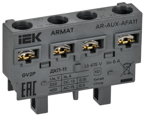 IEK ARMAT Дополнительный контакт поперечный ДКП-11 GV2P IEK, AR-AUX-AFA11