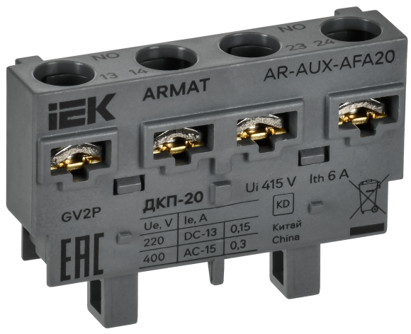IEK ARMAT Дополнительный контакт поперечный ДКП-20 GV2P IEK, AR-AUX-AFA20