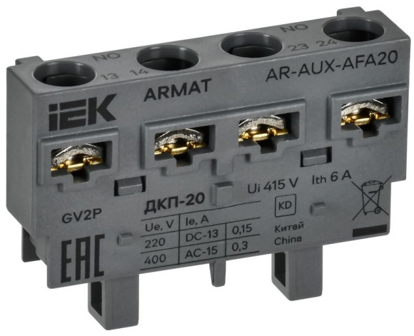 IEK ARMAT Дополнительный контакт поперечный ДКП-20 GV2P IEK, AR-AUX-AFA20
