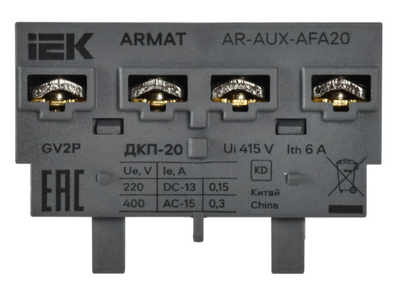 IEK ARMAT Дополнительный контакт поперечный ДКП-20 GV2P IEK, AR-AUX-AFA20