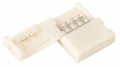 Коннектор 3шт RGB 10мм (разъем-разъем) IEK, LSCON10-RGB-202-03
