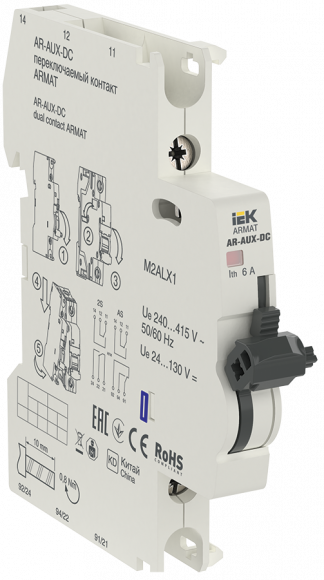 IEK ARMAT Переключаемый контакт AR-AUX-DC 240...415В IEK, AR-AUX-DC-240-415