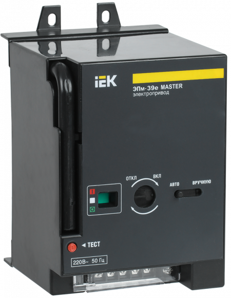 IEK Электропривод ЭПм-39е 220В для ВА88-39 MASTER с электронным расцепителем IEK, SVA41D-EP-02