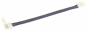 Коннектор 3шт RGB 10мм (разъем-15см-разъем) IEK, LSCON10-RGB-212-03