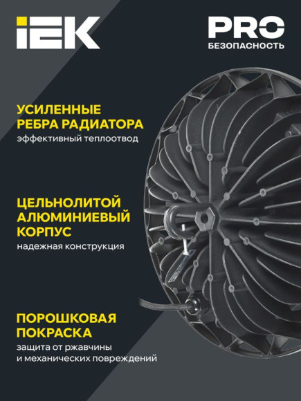 IEK Светильник ДСП 4004 150Вт 6500К IP65 алюминий IEK, LDSP0-4004-150-65-K23
