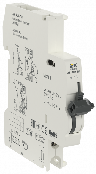 IEK ARMAT Аварийный контакт AR-AUX-AC 240...415В IEK, AR-AUX-AC-240-415