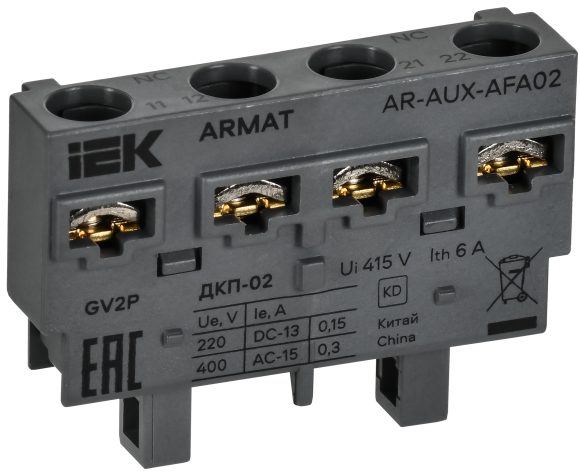 IEK ARMAT Дополнительный контакт поперечный ДКП-02 GV2P IEK, AR-AUX-AFA02 IEK ARMAT Дополнительный контакт поперечный ДКП-02 GV2P IEK, AR-AUX-AFA02