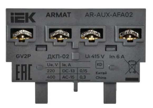 IEK ARMAT Дополнительный контакт поперечный ДКП-02 GV2P IEK, AR-AUX-AFA02