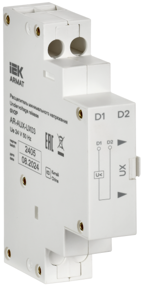 IEK ARMAT Расцепитель минимального напряжения 24В GV2P IEK, AR-AUX-UX03