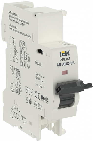 IEK ARMAT Независимый расцепитель с инд. AR-AUX-SR-I 48В IEK, AR-AUX-SR-48-I