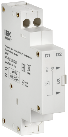 IEK ARMAT Расцепитель минимального напряжения 220/230В GV2P IEK, AR-AUX-UX21