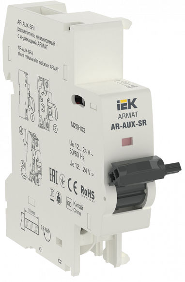 IEK ARMAT Независимый расцепитель с инд. AR-AUX-SR-I 12…24В IEK, AR-AUX-SR-12-24-I