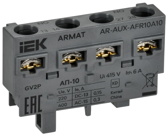 IEK ARMAT Аварийный контакт поперечный АП-10 GV2P IEK, AR-AUX-AFR10A10 IEK ARMAT Аварийный контакт поперечный АП-10 GV2P IEK, AR-AUX-AFR10A10