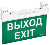LIGHTING Светильник эвакуационный ССА1100 двусторонний сменный знак совместим с УДТУ 3ч 2Вт IP20 IEK, LSSA1-1100-3-20-K01