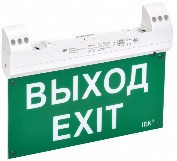 IEK LIGHTING Светильник эвакуационный ССА1100 двусторонний сменный знак совместим с УДТУ 3ч 2Вт IP20 IEK, LSSA1-1100-3-20-K01
