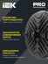 IEK LIGHTING Светильник светодиодный ДСП 4022 200Вт 6500К IP65 IEK, LT-DSP0-4022-200-65-K02
