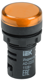 Лампа AD22DS(LED)матрица d=22мм желтый 110В AC/DC IEK, BLS10-ADDS-110-K05 Лампа AD22DS(LED)матрица d=22мм желтый 110В AC/DC IEK, BLS10-ADDS-110-K05