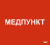 IEK Этикетка самоклеящаяся 310х280мм "Медпункт" IEK, LPC10-1-31-28-MEDPUNKT