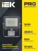 IEK Прожектор СДО 07-30Д светодиодный серый с ДД IP54 IEK, LPDO702-30-K03