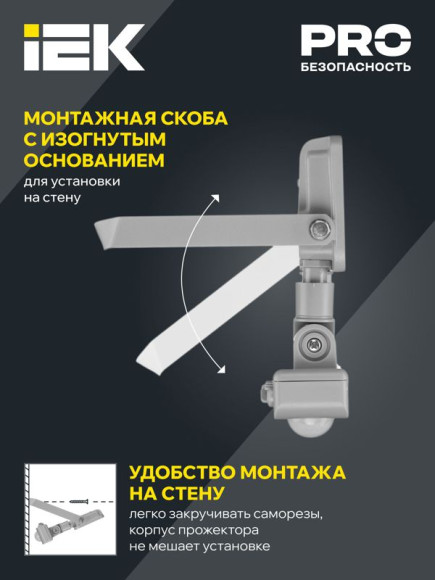 IEK Прожектор СДО 07-30Д светодиодный серый с ДД IP54 IEK, LPDO702-30-K03