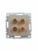 IEK BRITE Аудиорозетка 4-местная РА10-БрШ шампань , BR-S40-K37