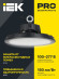 IEK LIGHTING Светильник светодиодный ДСП 4025 100Вт 5000К IP65 IEK, LT-DSP0-4025-100-50-K02