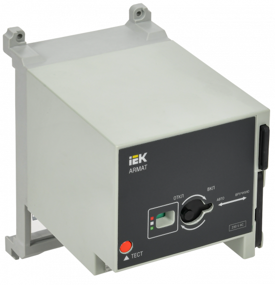 IEK ARMAT Моторный привод 230В AC для MCCB типоразмер A; D IEK, AR-MCCBD-MD-230-0-98-C