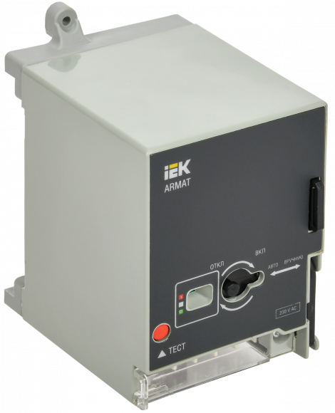 IEK ARMAT Моторный привод 230В AC для MCCB типоразмер S IEK, AR-MCCBD-MD-230-0-01-C