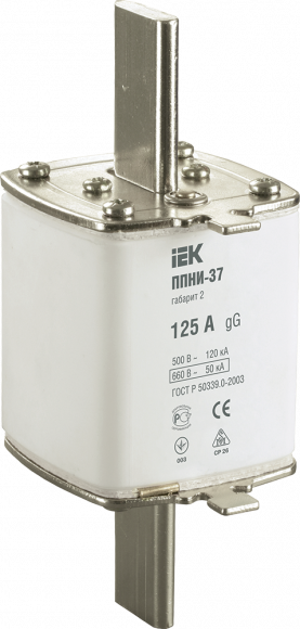 IEK Плавкая вставка предохранителя ППНИ-37, габарит 2, 125А IEK, DPP40-125