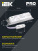 IEK Блок аварийного питания БАП12-3,0 для LED IEK, LLVPOD-EPK-12-3H
