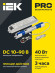 IEK Блок аварийного питания БАП40-3,0 для LED IEK, LLVPOD-EPK-40-3H