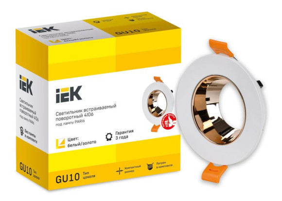 IEK LIGHTING Светильник 4106 встраиваемый поворотный под лампу GU10 белый/золото пластик IEK, LT-UVB0-4106-GU10-1-K22