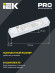 IEK Блок аварийного питания БАП40-1,0 универсальный для LED IP20 IEK, LLVPOD-EPK-40-1H-U