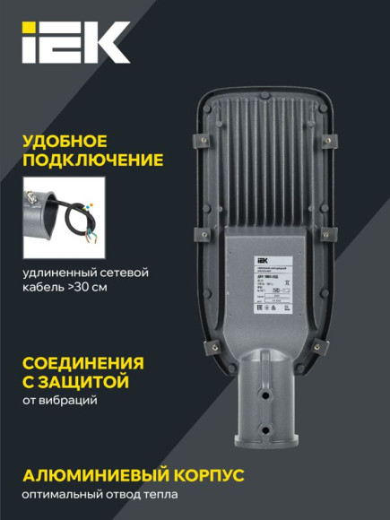 IEK Светильник светодиодный консольный ДКУ 1002-50Д 5000К IP65 серый IEK, LDKU0-1002-050-5000-K03