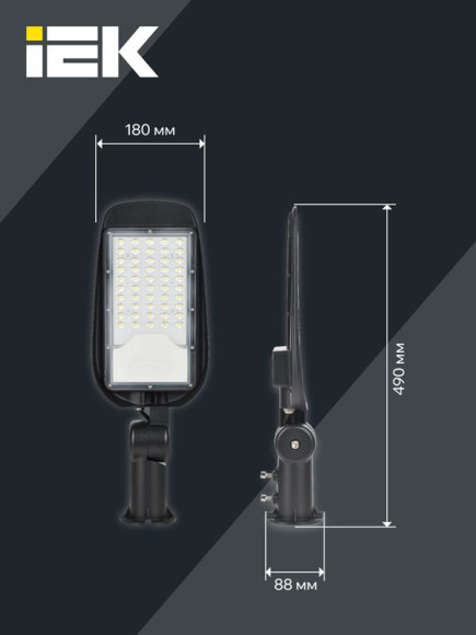 IEK LIGHTING PRO Светильник светодиодный консольный ДКУ 1014-50Ш 5000К IP65 IEK, LT-DKU1-1014-050-50-K02