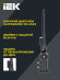 IEK LIGHTING PRO Светильник светодиодный консольный ДКУ 1014-100Ш 5000К IP65 IEK, LT-DKU1-1014-100-50-K02