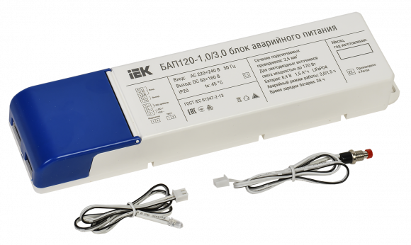 IEK Блок аварийного питания БАП120 совмещенный на 1 и 3 часа для LED IEK, LLVPOD-EPK-120-1H-3H