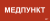 IEK Этикетка самоклеящаяся 330х140мм "Медпункт" IEK, LPC10-1-33-14-MEDPUNKT