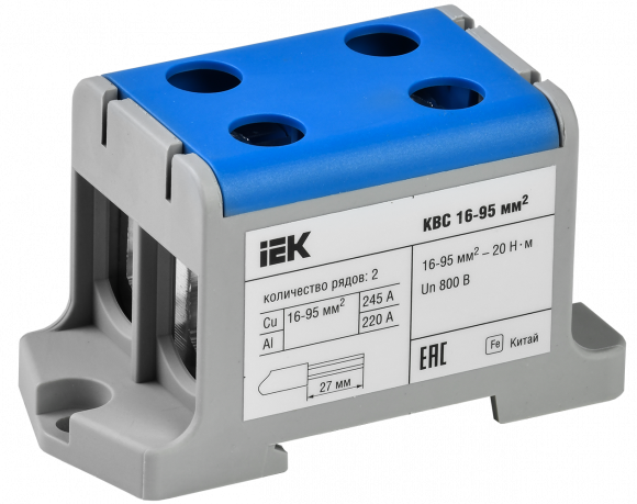 IEK Клемма вводная силовая КВС 16-95 кв.мм. 2-рядная синяя IEK, YZN13-095-K07